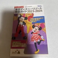 Item thumbnail for item 223f102b-469d-47e1-8656-14b681569b7b