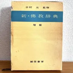 Item thumbnail for item e5517d98-d019-4503-9143-2fc32c19503a