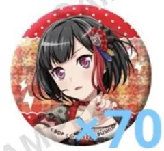 ガルパ☆ピコ ふぃーばー！ 缶バッジ 美竹蘭 ガルパ☆ピコ ふぃーばー！ 缶バッジ 美竹蘭 - メルカリ