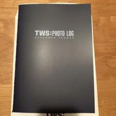 TWS FC特典 photo log フォトログ