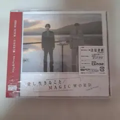 【特典付】愛し生きること/MAGIC WORD 通常盤初回プレス