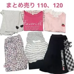【まとめ売り】女の子 夏服 Tシャツ スカッツレギンス110 120 6枚のサムネイル