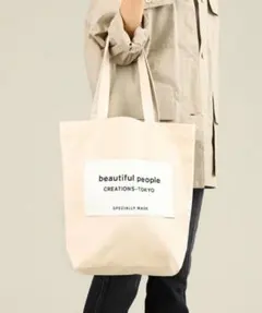 beautiful people name tag tote bag