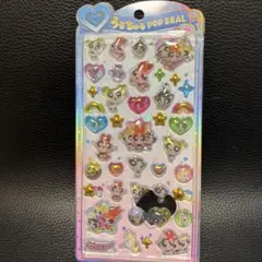 うるちゅる POP SEAL シール　新作　集合　パワパフ