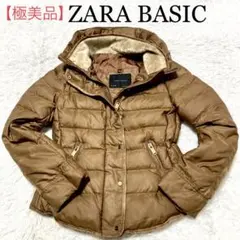 【極美品】ザラベーシック　ダウンジャケット　ZARA ザラ　ブラウン　M