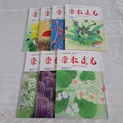 Item thumbnail for item 78172aae-9b15-4bbe-9a80-b9125fe3f479