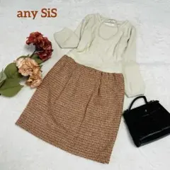 美品anySiS ドッキングワンピース ニット 膝丈 ツイード ラメ ベージュ