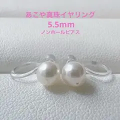 1646 照り艶◎ あこや真珠イヤリング 本真珠 アコヤ ベビー ノンホール
