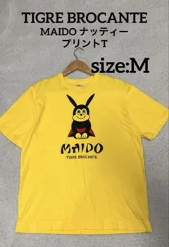 TIGRE BROCANTE MAIDO ナッティー プリントT イエロー Mのサムネイル