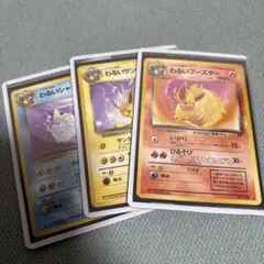 otter57 #プロフ読んでください様 リクエスト 2点 まとめ商品