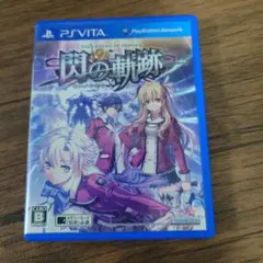 【PSVITA】英雄伝説 閃の軌跡