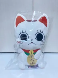 BIG ぬいぐるみ　ダンダダン ターボババア 管理番号152508171143