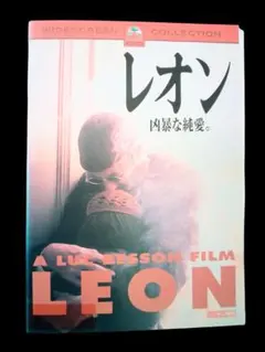 2026年最新】ジャン・レノ の人気アイテム - メルカリ