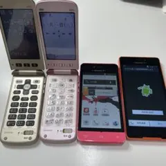 携帯電話本体 4台セット まとめ売り　ジャンク