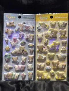 リラックマ もっと！ふにふにシール 2種セット