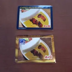 2026年最新】黒部ダムカレーカードの人気アイテム - メルカリ