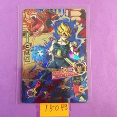 ＊11871 複数購入150円 バーダック HJ3-CP4