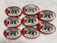 キョクヨー いわし味付生姜煮缶詰 100g 8缶入りのサムネイル