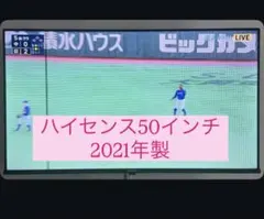 2026年最新】HISENSE テレビ50 ジャンクの人気アイテム - メルカリ