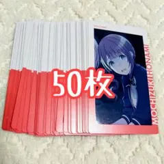 50枚 望月穂波 特訓前 プロセカ エピカ 24C