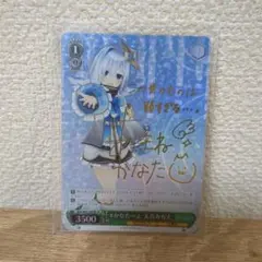 2025年最新】天音かなた spの人気アイテム - メルカリ
