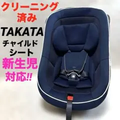 2026年最新】タカタ チャイルドシート tkamz003の人気アイテム - メルカリ