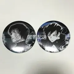 2026年最新】禪院真依 缶バッジの人気アイテム - メルカリ