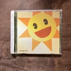 【CD】三田村管打団？/！