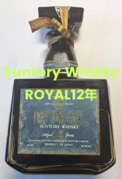 超美品】ROYAL SALUTE 32年 化粧箱付き空き瓶 - メルカリ