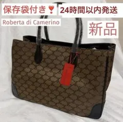♥️新品♥️ Roberta di Camerino トートバッグ 大容量保存袋付❣️のサムネイル