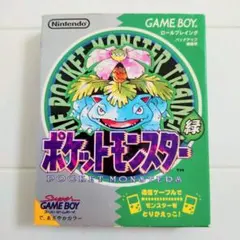 2026年最新】ポケモン緑 説明書の人気アイテム - メルカリ