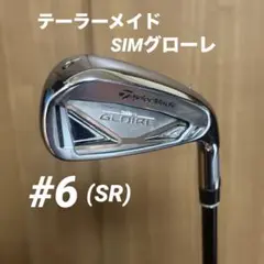 TaylorMade - 美品 テーラーメイド SIMグローレ 2021年 7番単品アイアン R 右 美品 テーラーメイド SIMグローレ 2021年 7番単品アイアン R 右