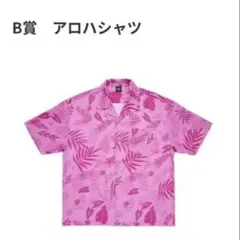 ズートピア2 Happyくじ