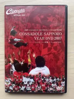 北海道コンサドーレ札幌シーズンレビュー2019 DVD(中古品) 2026年最新】北海道コンサドーレ札幌シーズンレビュー2019 DVDの人気