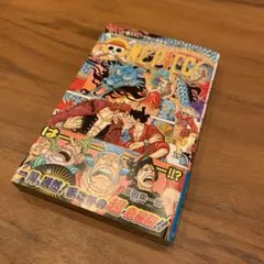 最終値引き品⭐︎初版ワンピース92巻 帯ジャンパラ付き - メルカリ