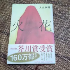 Item thumbnail for item e1936772-ea83-41ee-b05c-4776c8249ab8