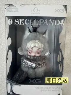 POPMART SKULLPANDA XG スカルパ ンダ XGコラボぬいぐるみ