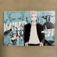 WIND BREAKER 書店特典 梅宮一 ポストカード 2点（1種類）