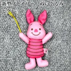 2026年最新】くまのプーさん6wayジムにへんしんメリーの人気アイテム