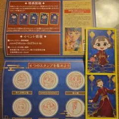 【会場限定】薬屋のひとりごと✕長崎ランタンフェスティバル 2026スタンプラリー