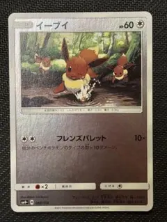 2026年最新】ポケモンバトルカードe きのみの人気アイテム - メルカリ