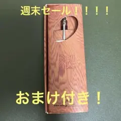 2025年最新】工房楔の人気アイテム - メルカリ