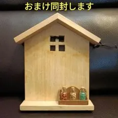 木製 家型 インテリア　DIY　フェリシモ 棚 壁掛け ウォールシェルフのサムネイル