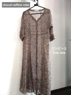ロングワンピース 五分丈 重ね着ワンピ ペイズリー柄 花柄