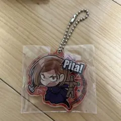 ぴた!でふぉめ 呪術廻戦 エピソード アクリルキーホルダー