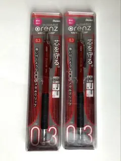 ぺんてる　シャーペン　オレンズ　2本組　メタルグリップ　0.3 レッド
