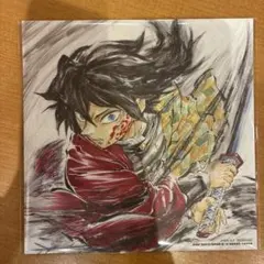 映画　劇場版　鬼滅の刃　無限城編 入場特典　冨岡義勇 誕生日記念ボード