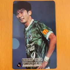 2025年最新】武田修宏の人気アイテム - メルカリ