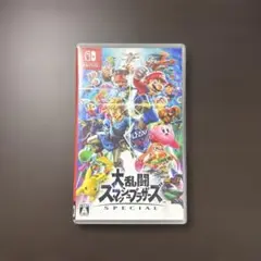 大乱闘スマッシュブラザーズ SPECIAL（Nintendo Switch）