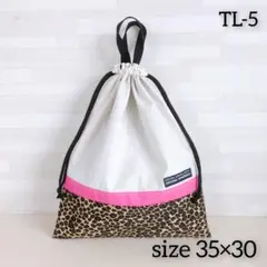 体操服袋　体操着袋　巾着袋　体操服入れ 体操着入れ　ピンク　ヒョウ柄　ギャル